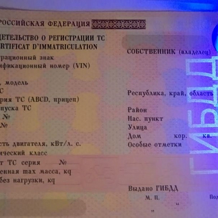 Регистрация машин в автосалонах пока невозможна: ГИБДД дает разъяснения