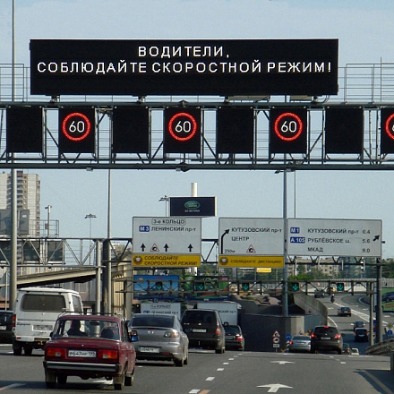 Вы уж определитесь: каким в итоге будет нештрафуемое превышение скорости?