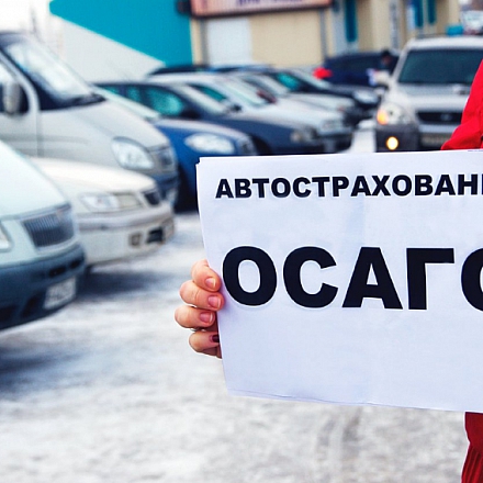Госдума разрешила оформлять ОСАГО без техосмотра, но пока не окончательно