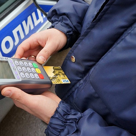 КАК ОПЛАТИТЬ ШТРАФ ГИБДД БЕЗ КОМИССИИ